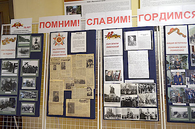 Новости Ливны -Выставка архивных документов. Фото автора.