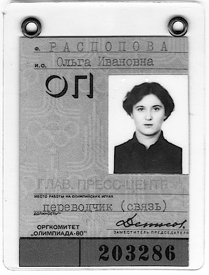 Новости Ливны -