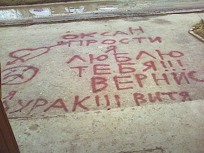 Новости Ливны -