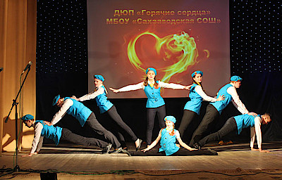 Новости Ливны -ДЮП «Горячие сердца». Фото автора.