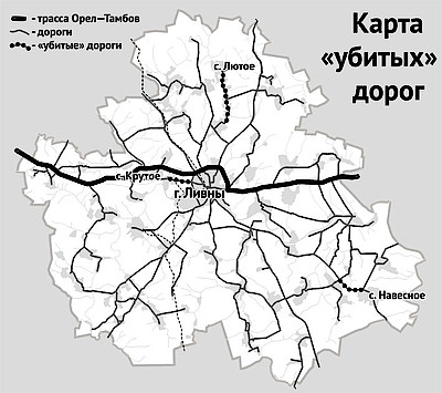 Новости Ливны -Вот по такой дороге приходится ездить маршруткам.