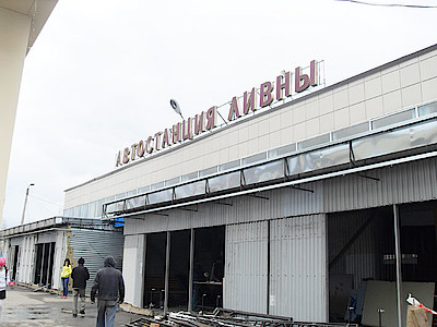 Новости Ливны -Перрон для пассажиров все смогут оценить в конце мая (фото автора).