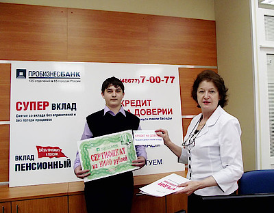 Новости Ливны - Новости Ливны -