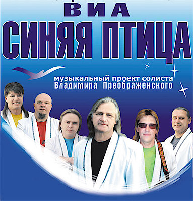 Новости Ливны -