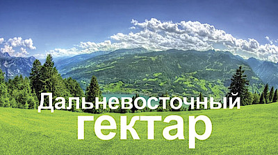 Новости Ливны -