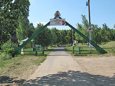 Новости Ливны -Въезд в лагерь «Алые паруса».