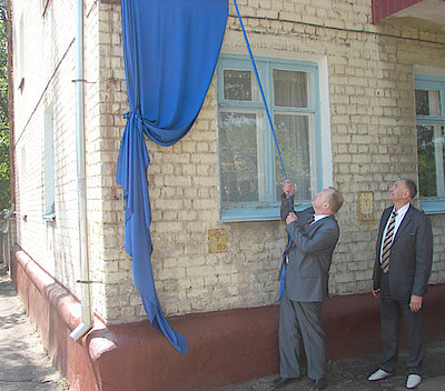 Новости Ливны -Внук Н. Н. Поликарпова А. В. Коршунов открывает мемориальную доску имени деда.
