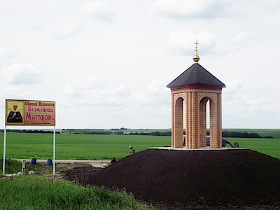 Новости Ливны -