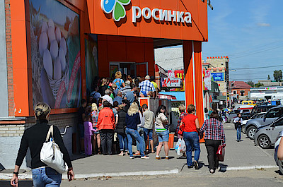 Новости Ливны -