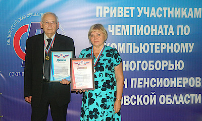 Новости Ливны -Н. А. Сибирский и Е. И. Ширшова (Фото Е. Вакун).