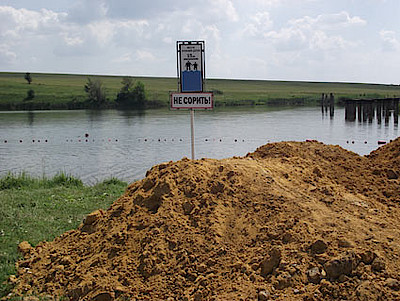 Новости Ливны -Горы песка на пляже Ключевского водохранилища.