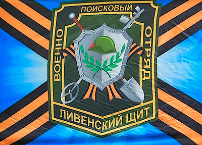 Новости Ливны -