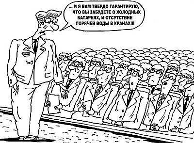 Новости Ливны -