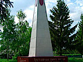 oblesk-navesnoe.jpg