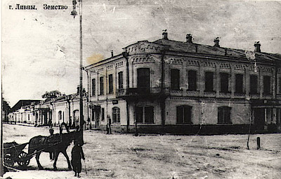 Новости Ливны -Земская управа, 1910 год. Новости Ливны -Земская управа, 1910 год.