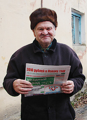 Новости Ливны -