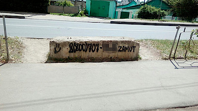 Новости Ливны -