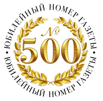 Новости Ливны - Новости Ливны -