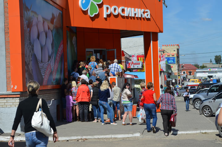 Магазин Росинка 2
