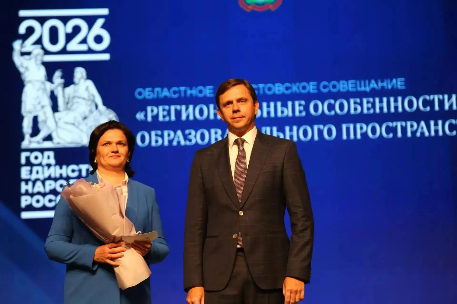 Ливенские педагоги отмечены высокими званиями