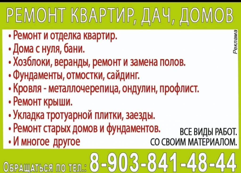 IMG_20260608_091320.png