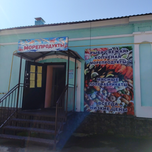 Магазин "Морепродукты" в Ливнах работал без оформления электронных ветеринарных документов 