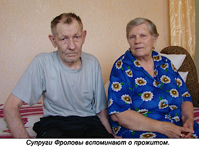Новости Ливны -
