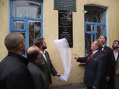 Новости Ливны -С. М. Шеламов (слева) и Ю. В. Деревягин (справа) открывают мемориальную доску на ПУ №4.