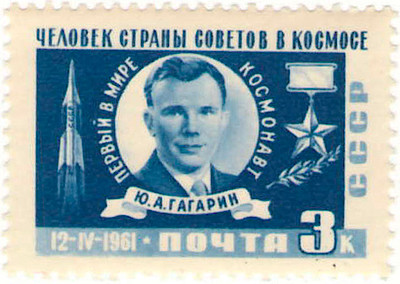 Новости Ливны -Ю.А. Гагарин. Фото сайта im0-tub-ru.