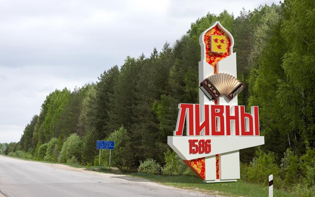 Имя кандидата на должность мэра Ливен станет известно после 22 октября