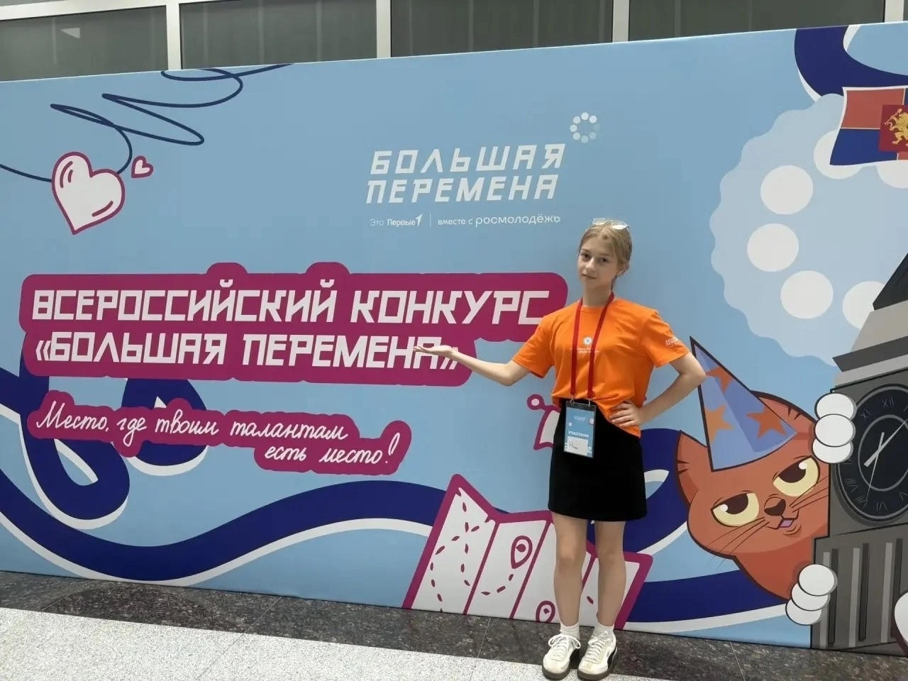 Ливенская гимназистка победила во Всероссийском конкурсе "Большая перемена"