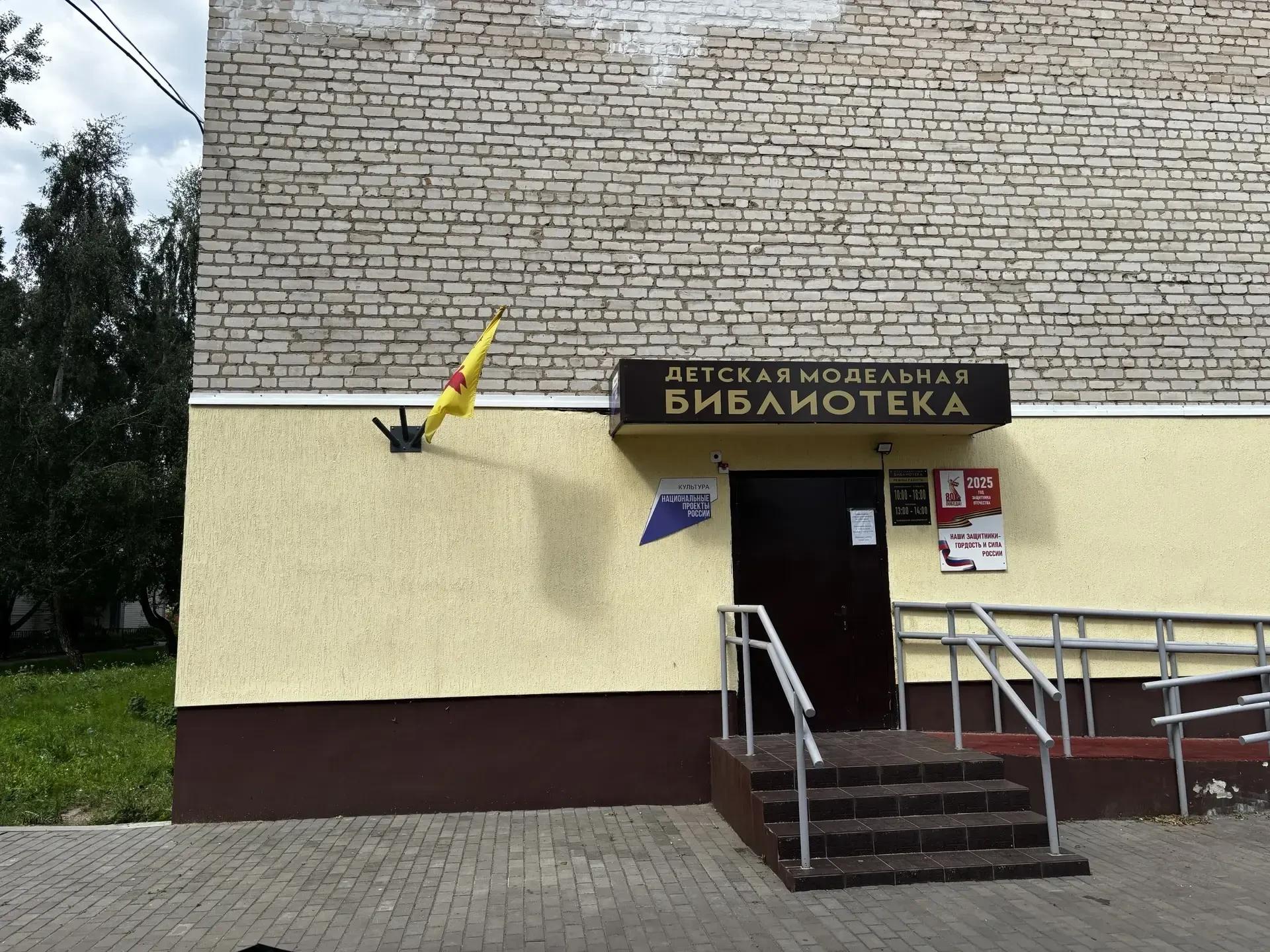 В Ливнах с фасада многоэтажки украли флаг России и Знамя Победы